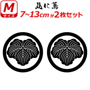 Ɩ XebJ[ ۂɒ 2Zbg XebJ[ 7`13cm \D  N} B oCN wbg ~ 퍑    h   V[ X}z