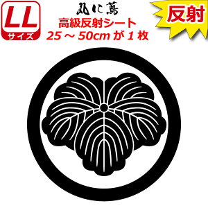 Ɩ  XebJ[ ۂɒ 25`50cm \D  N} B oCN wbg ~ 퍑    h   V[ X}z