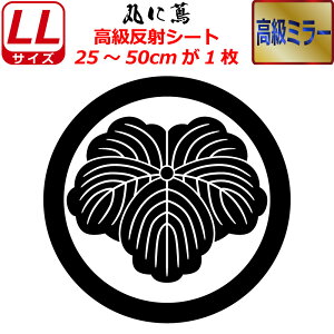 Ɩ  ~[ XebJ[ ۂɒ XebJ[ 25`50cm \D  N} B oCN wbg ~ 퍑    h   V[ X}z