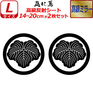 Ɩ  ~[ XebJ[ ۂɒ 2Zbg XebJ[ 14`20cm \D  N} B oCN wbg ~ 퍑    h   V[ X}z