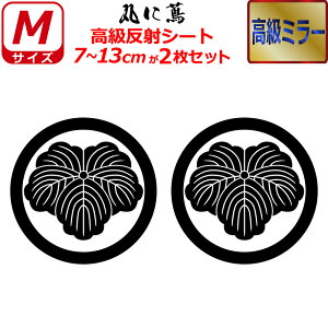 Ɩ  ~[ XebJ[ ۂɒ 2Zbg XebJ[ 7`13cm \D  N} B oCN wbg ~ 퍑    h   V[ X}z