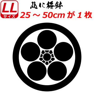 Ɩ XebJ[ ۂɔ~ XebJ[ 25`50cm \D  N} B oCN wbg ~ 퍑    h   V[ X}z