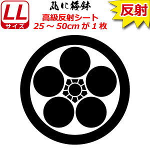 Ɩ  XebJ[ ۂɔ~ 25`50cm \D  N} B oCN wbg ~ 퍑    h   V[ X}z