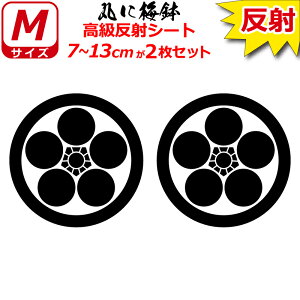 Ɩ  XebJ[ ۂɔ~ 2Zbg 7`13cm \D  N} B oCN wbg ~ 퍑    h   V[ X}z