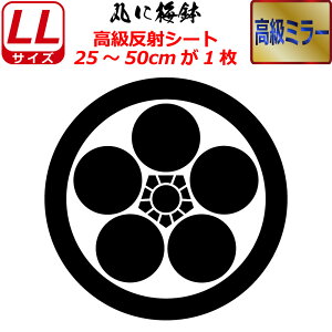 Ɩ  ~[ XebJ[ ۂɔ~ XebJ[ 25`50cm \D  N} B oCN wbg ~ 퍑    h   V[ X}z