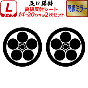 Ɩ  ~[ XebJ[ ۂɔ~ 2Zbg XebJ[ 14`20cm \D  N} B oCN wbg ~ 퍑    h   V[ X}z