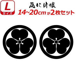 Ɩ XebJ[ ۂɕЋ 2Zbg XebJ[ 14`20cm \D  N} B oCN wbg ~ 퍑    h   V[ X}z