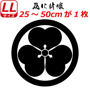 Ɩ XebJ[ ۂɕЋ XebJ[ 25`50cm \D  N} B oCN wbg ~ 퍑    h   V[ X}z