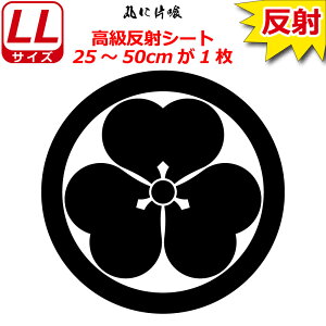 Ɩ  XebJ[ ۂɕЋ 25`50cm \D  N} B oCN wbg ~ 퍑    h   V[ X}z