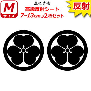 Ɩ  XebJ[ ۂɕЋ 2Zbg 7`13cm \D  N} B oCN wbg ~ 퍑    h   V[ X}z