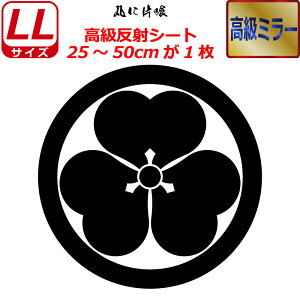 Ɩ  ~[ XebJ[ ۂɕЋ XebJ[ 25`50cm \D  N} B oCN wbg ~ 퍑    h   V[ X}z