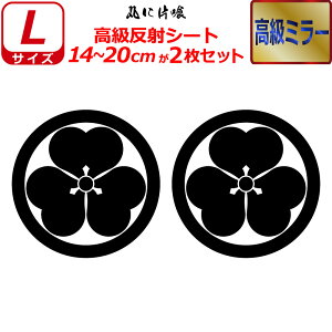 Ɩ  ~[ XebJ[ ۂɕЋ 2Zbg XebJ[ 14`20cm \D  N} B oCN wbg ~ 퍑    h   V[ X}z