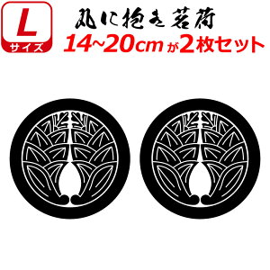 Ɩ XebJ[ ۂɕ䪉 2Zbg XebJ[ 14`20cm \D  N} B oCN wbg ~ 퍑    h   V[ X}z