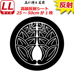 Ɩ  XebJ[ ۂɕ䪉 25`50cm \D  N} B oCN wbg ~ 퍑    h   V[ X}z