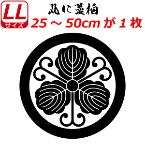 Ɩ XebJ[ ۂɖ XebJ[ 25`50cm \D  N} B oCN wbg ~ 퍑    h   V[ X}z