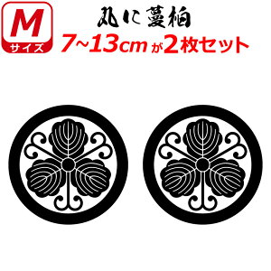 Ɩ XebJ[ ۂɖ 2Zbg XebJ[ 7`13cm \D  N} B oCN wbg ~ 퍑    h   V[ X}z