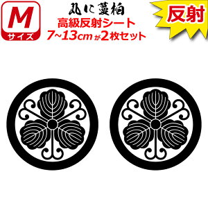 Ɩ  XebJ[ ۂɖ 2Zbg 7`13cm \D  N} B oCN wbg ~ 퍑    h   V[ X}z