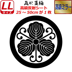 Ɩ  ~[ XebJ[ ۂɖ XebJ[ 25`50cm \D  N} B oCN wbg ~ 퍑    h   V[ X}z