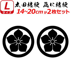 Ɩ XebJ[ cj[ ۂɋj[ 2Zbg XebJ[ 14`20cm \D  N} B oCN wbg ~ 퍑    h   V[ X}z