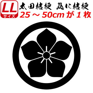 Ɩ XebJ[ cj[ ۂɋj[ XebJ[ 25`50cm \D  N} B oCN wbg ~ 퍑    h   V[ X}z