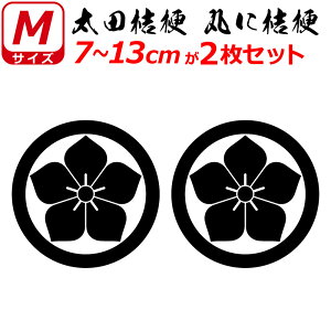 Ɩ XebJ[ cj[ ۂɋj[ 2Zbg XebJ[ 7`13cm \D  N} B oCN wbg ~ 퍑    h   V[ X}z