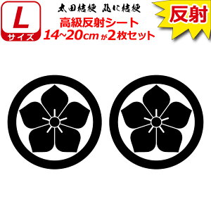 Ɩ  XebJ[ cj[ ۂɋj[ 2Zbg 14`20cm \D  N} B oCN wbg ~ 퍑    h   V[ X}z