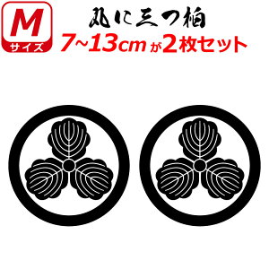 Ɩ XebJ[ ۂɎO 2Zbg XebJ[ 7`13cm \D  N} B oCN wbg ~ 퍑    h   V[ X}z