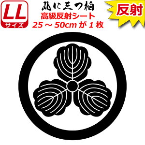 Ɩ  XebJ[ ۂɎO 25`50cm \D  N} B oCN wbg ~ 퍑    h   V[ X}z