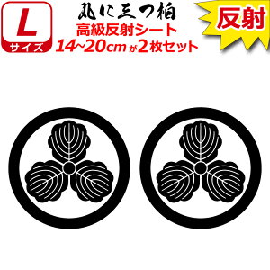Ɩ  XebJ[ ۂɎO 2Zbg 14`20cm \D  N} B oCN wbg ~ 퍑    h   V[ X}z
