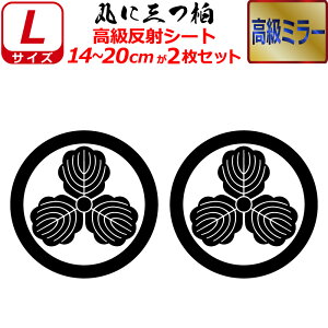 Ɩ  ~[ XebJ[ ۂɎO 2Zbg XebJ[ 14`20cm \D  N} B oCN wbg ~ 퍑    h   V[ X}z