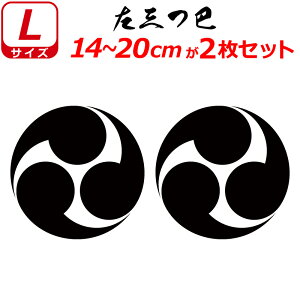 Ɩ XebJ[ Ob 2Zbg XebJ[ 14`20cm \D  N} B oCN wbg ~ 퍑    h   V[ X}z