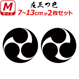 Ɩ XebJ[ Ob 2Zbg XebJ[ 7`13cm \D  N} B oCN wbg ~ 퍑    h   V[ X}z