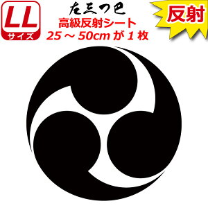 Ɩ  XebJ[ Ob 25`50cm \D  N} B oCN wbg ~ 퍑    h   V[ X}z