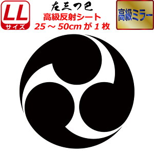 Ɩ  ~[ XebJ[ Ob XebJ[ 25`50cm \D  N} B oCN wbg ~ 퍑    h   V[ X}z