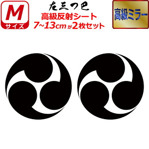 Ɩ  ~[ XebJ[ Ob 2Zbg XebJ[ 7`13cm \D  N} B oCN wbg ~ 퍑    h   V[ X}z