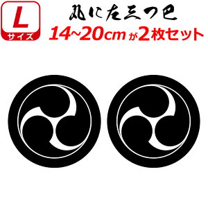 Ɩ XebJ[ ۂɍOb 2Zbg XebJ[ 14`20cm \D  N} B oCN wbg ~ 퍑    h   V[ X}z