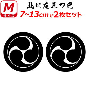 Ɩ XebJ[ ۂɍOb 2Zbg XebJ[ 7`13cm \D  N} B oCN wbg ~ 퍑    h   V[ X}z