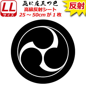 Ɩ  XebJ[ ۂɍOb 25`50cm \D  N} B oCN wbg ~ 퍑    h   V[ X}z