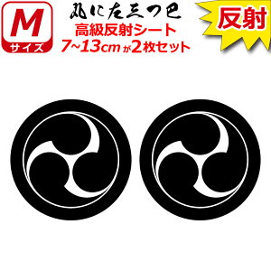 Ɩ  XebJ[ ۂɍOb 2Zbg 7`13cm \D  N} B oCN wbg ~ 퍑    h   V[ X}z