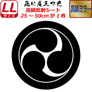 Ɩ  ~[ XebJ[ ۂɍOb XebJ[ 25`50cm \D  N} B oCN wbg ~ 퍑    h   V[ X}z