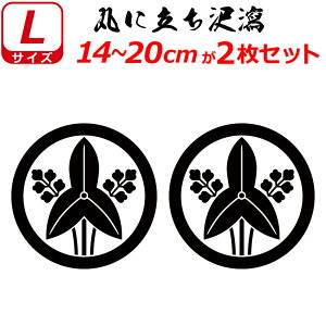 Ɩ XebJ[ ۂɗb 2Zbg XebJ[ 14`20cm \D  N} B oCN wbg ~ 퍑    h   V[ X}z