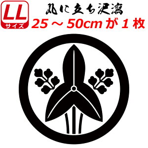 Ɩ XebJ[ ۂɗb XebJ[ 25`50cm  N} gbN X[cP[X oCN ~ 퍑    h   V[