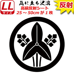 Ɩ  XebJ[ ۂɗb 25`50cm \D  N} B oCN wbg ~ 퍑    h   V[ X}z