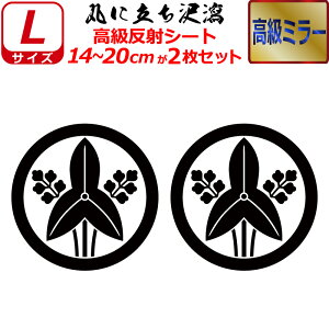 Ɩ  ~[ XebJ[ ۂɗb 2Zbg XebJ[ 14`20cm \D  N} B oCN wbg ~ 퍑    h   V[ X}z