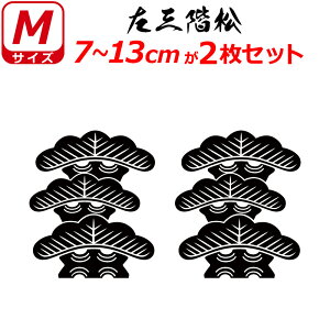 Ɩ XebJ[ OK 2Zbg XebJ[ 7`13cm \D  N} B oCN wbg ~ 퍑    h   V[ X}z