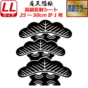 Ɩ  ~[ XebJ[ OK XebJ[ 25`50cm \D  N} B oCN wbg ~ 퍑    h   V[ X}z