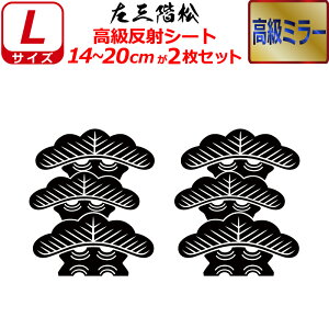 Ɩ  ~[ XebJ[ OK 2Zbg XebJ[ 14`20cm \D  N} B oCN wbg ~ 퍑    h   V[ X}z