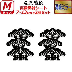 Ɩ  ~[ XebJ[ OK 2Zbg XebJ[ 7`13cm \D  N} B oCN wbg ~ 퍑    h   V[ X}z