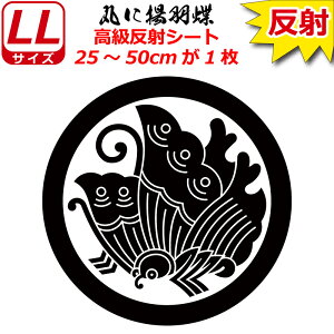 Ɩ  XebJ[ ۂɗgH 25`50cm \D  N} B oCN wbg ~ 퍑    h   V[ X}z