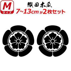 Ɩ XebJ[ Dc؉Z 2Zbg XebJ[ 7`13cm \D  N} B oCN wbg ~ 퍑    h   V[ X}z